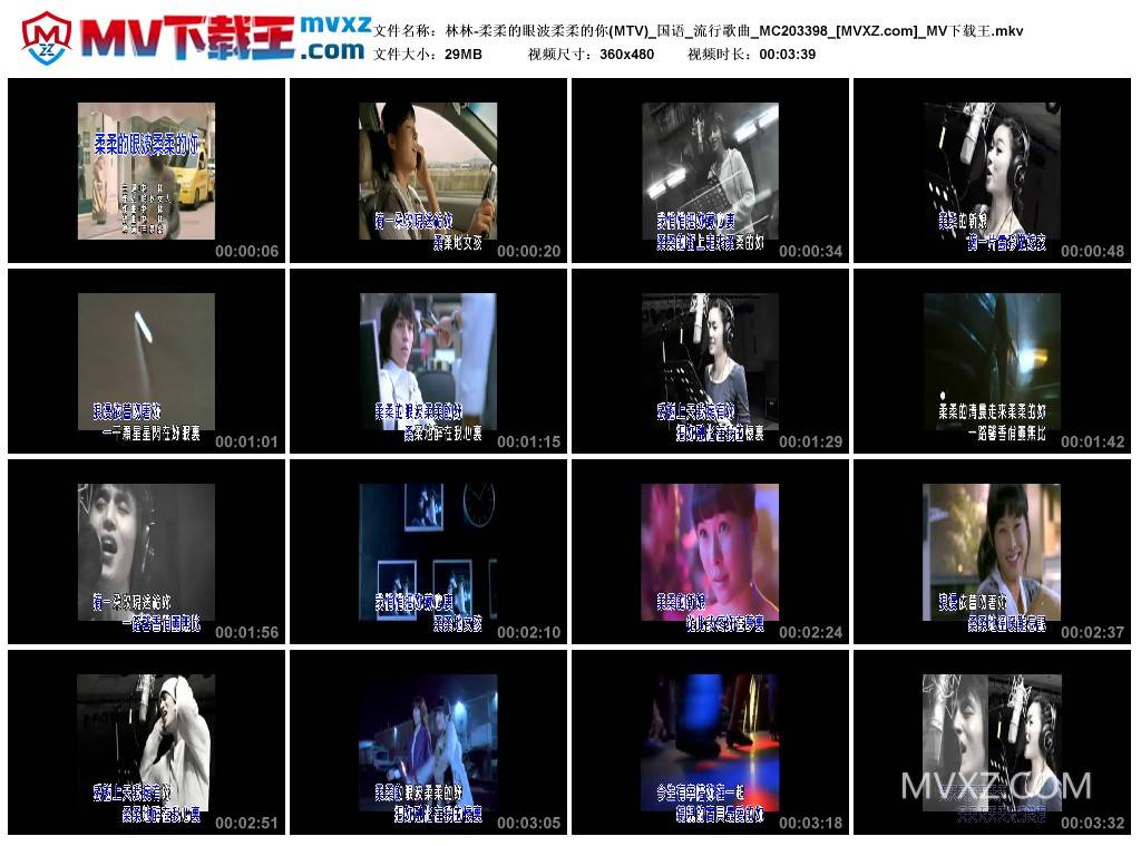 林林-柔柔的眼波柔柔的你(MTV)_国语_流行歌曲_MC203398